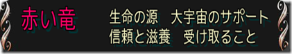 存在・誕生・育む