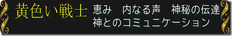 大胆さ・知性・問う