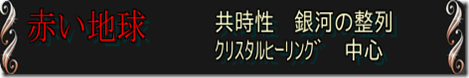 共時性・舵取り・発展させる