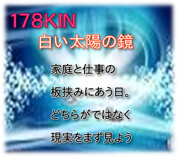 178kin