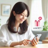 ヴェルニクーポン入手方法を徹底解説｜今すぐお得に使うコツ