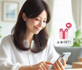ヴェルニクーポン入手方法を徹底解説｜今すぐお得に使うコツ