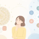 マヤ占いと6星占術の違いと使い方｜自己分析やキャリア選択に活かすコツ
